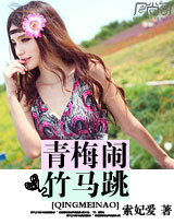 ��÷��,������