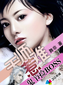 ���ڼ�BOSS:��ʦ����
