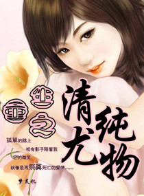 ����֮�崿����