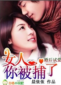 ����԰�:Ů��,�㱻����