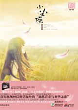 С����(�����)