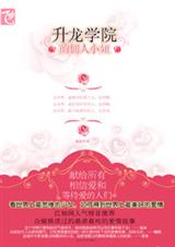 ����ѧԺ��Ӷ��С�