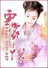 ����СѾ��