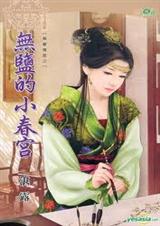 ���ε�С��ʦ