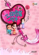 ��ֻԧ��һ�԰�[�����]���