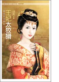 ����̫�ƻ�(��ү����֮��)����:�ɷ�