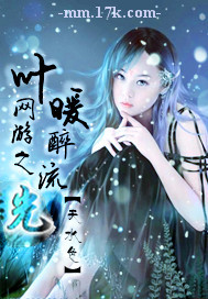 ����֮Ҷů������