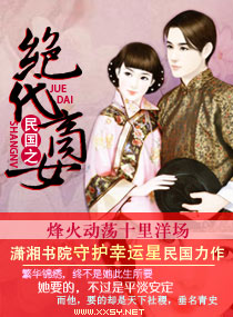 ���֮������Ů