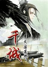 ��͢Ű��:ǧ��