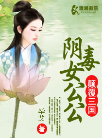 �߸�����֮����Ů����