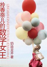 �����ζ�����ѧŮ������