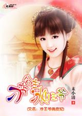 ����������ɽ��ү