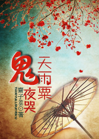 ������,��ҹ��