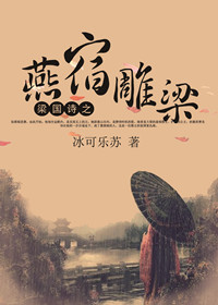 ����ʫ֮���޵���