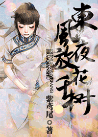 ����ҹ�Ż�ǧ��