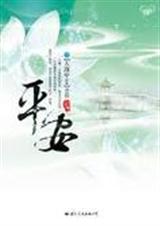 ƽ��(�ִ�������)