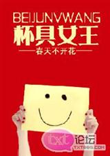 ����Ů��(�����)