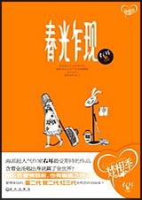 ����է��