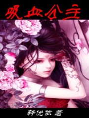 ��Ѫ����