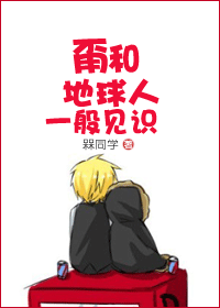 �º͵�����һ���ʶ