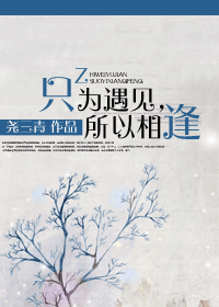 ֻΪ����,�������