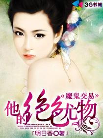 �����ܲø��Ͼ�ɫ��͵