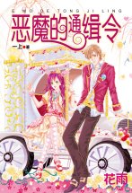 ��ħ��ͨ����