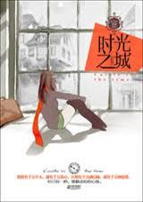 ʱ��֮��(������ִ�)