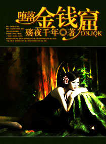 �����Ǯ��