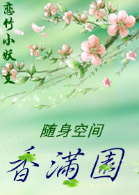 �����ռ�����԰