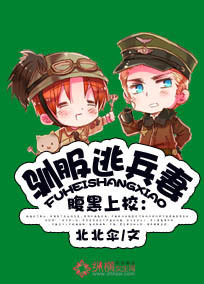 ������У:ѱ������