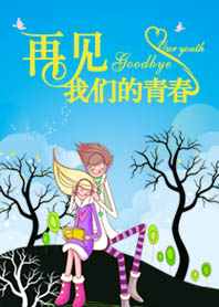 �ټ�,���ǵ��ഺ