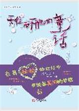 ��������ʤ��ͯ������