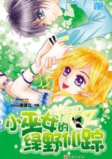 С��Ů����Ұ����