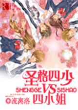 ʥ������vs�Ĺ���