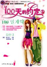100���Լ��