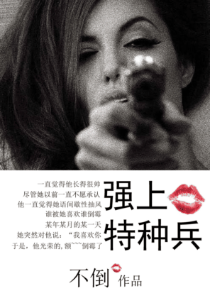 ǿ�����ֱ�