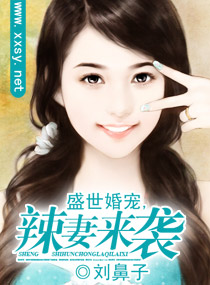 ʢ�����,������Ϯ