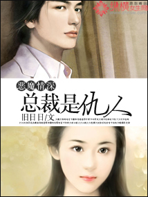 ��ħ����:�ܲ��ǳ���