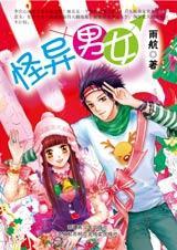 ������Ů