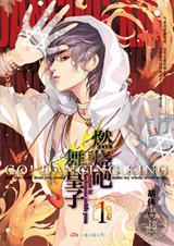 ȼ�հɣ�����Ӣ�