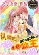 ����ɣ��ҵĹ���