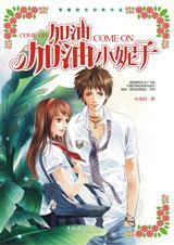 ���ͼ���С����