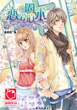 ����Ȧ����