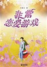 �ҵİ���ϵ�зǳ�������Ϸ����