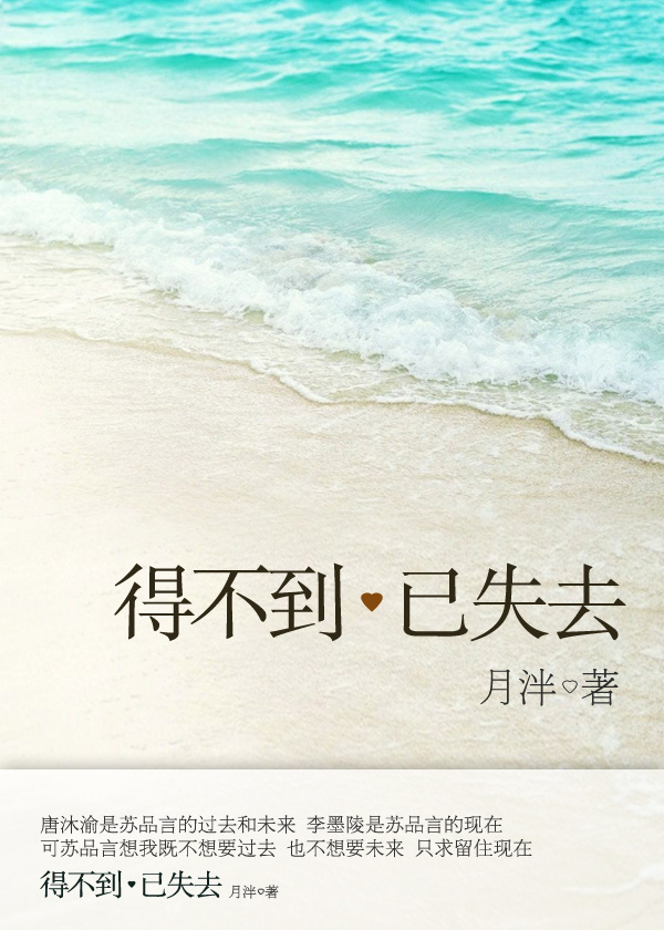 �ò�����ʧȥ