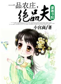 һƷũׯ,��Ʒ��