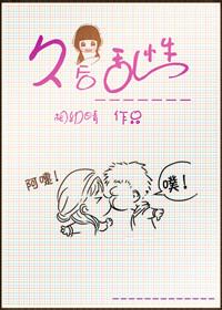 �ú�����