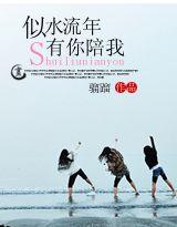 ��ˮ������������