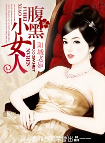 ����СŮ��